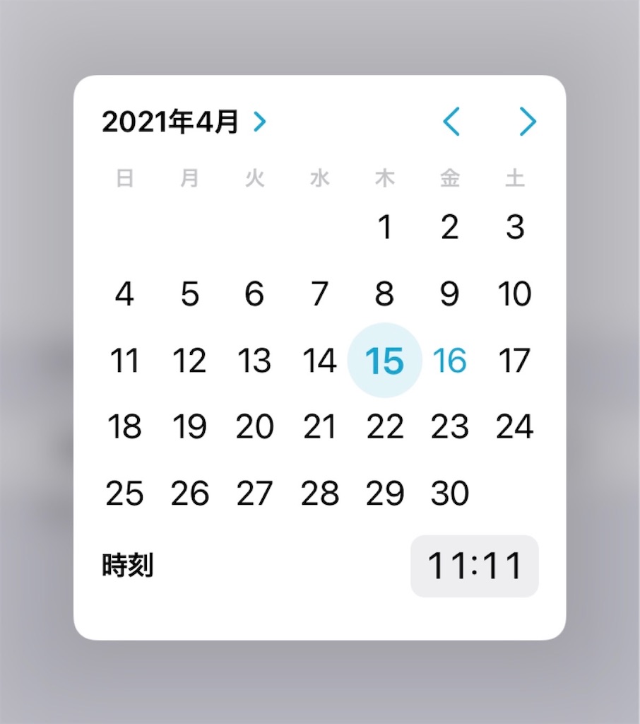 f:id:wakaba_05:20210416091340j:image