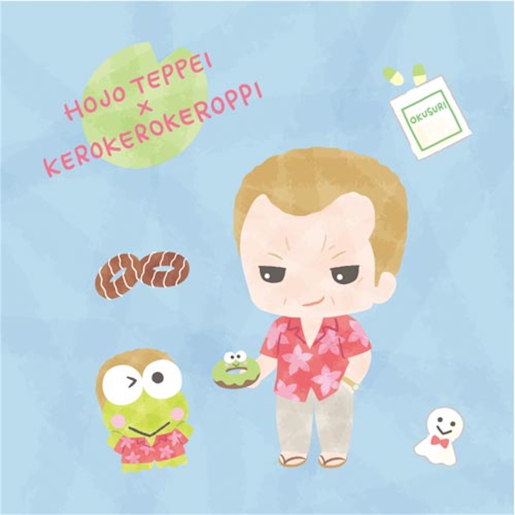 f:id:wakaba_05:20210416185602j:image