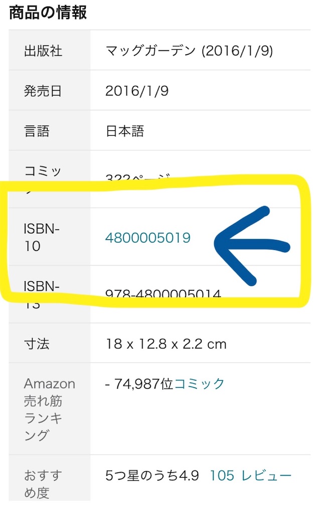 f:id:wakaba_05:20210417093509j:image