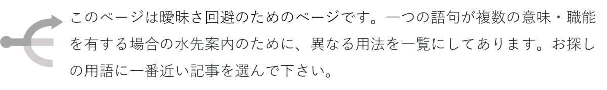 f:id:wakaba_AVCC:20201222115842p:plain