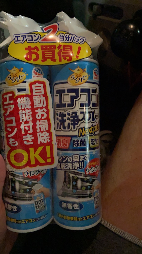 f:id:wakabafc:20210611154238j:image