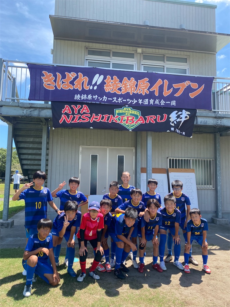 f:id:wakabafc:20250904153604j:image