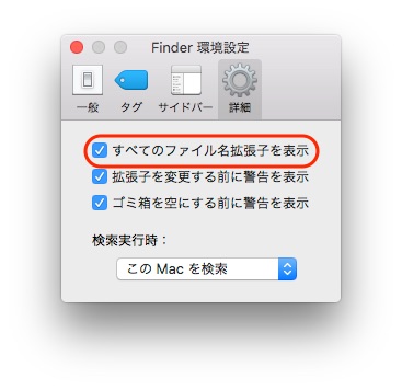 f:id:wakabamark_mac:20170205154934j:plain f:id:wakabamark_mac:20170205154934j:plain