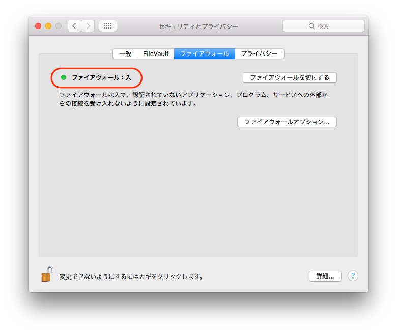 f:id:wakabamark_mac:20170205161855j:plain f:id:wakabamark_mac:20170205161855j:plain
