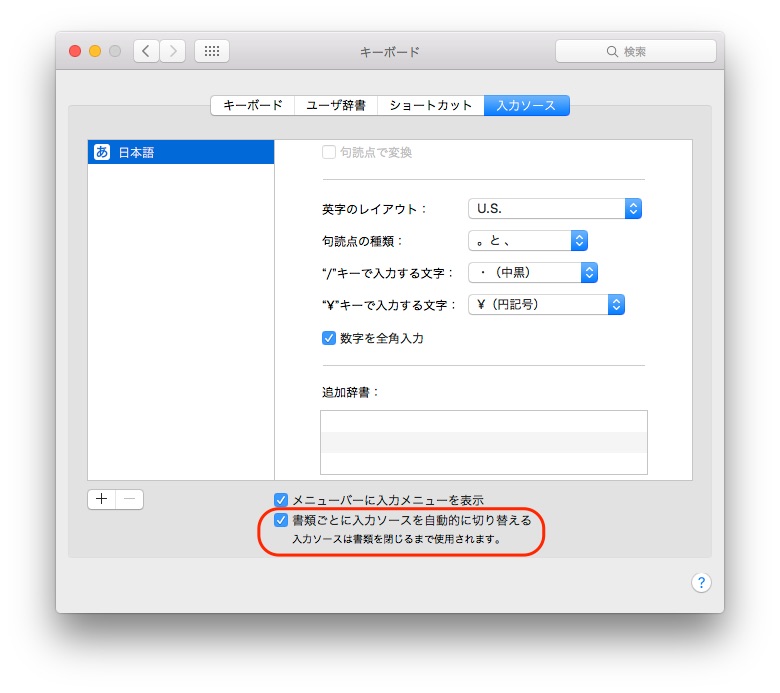 f:id:wakabamark_mac:20170205163810j:plain f:id:wakabamark_mac:20170205163810j:plain