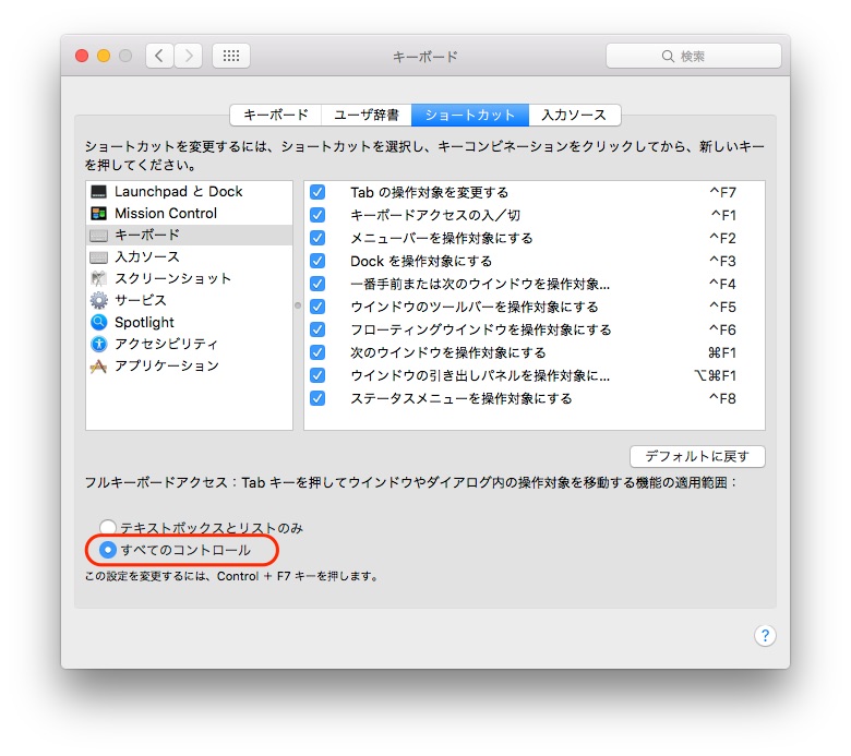 f:id:wakabamark_mac:20170205165059j:plain f:id:wakabamark_mac:20170205165059j:plain