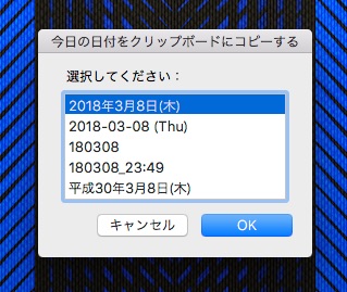 f:id:wakabamark_mac:20180309001053j:plain f:id:wakabamark_mac:20180309001053j:plain