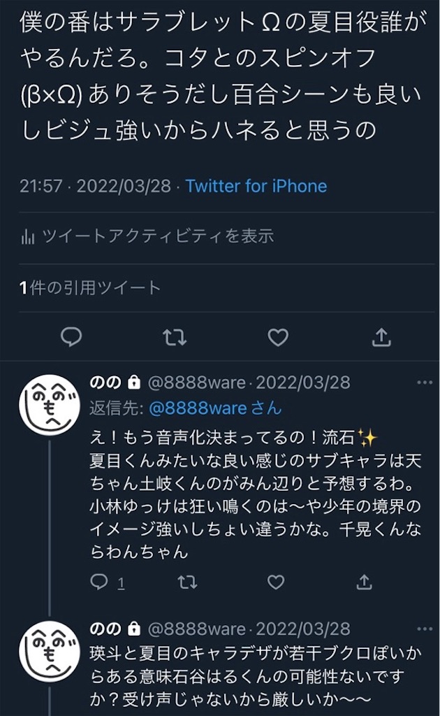 f:id:wakabano:20221123085017j:image