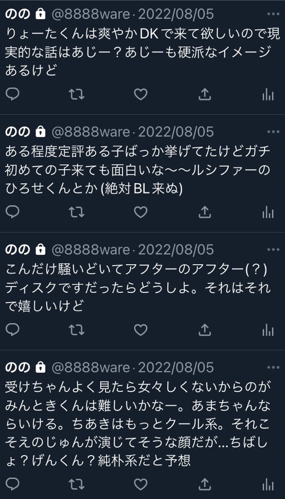 f:id:wakabano:20221123085134j:image