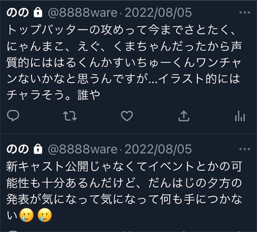 f:id:wakabano:20221123085137j:image