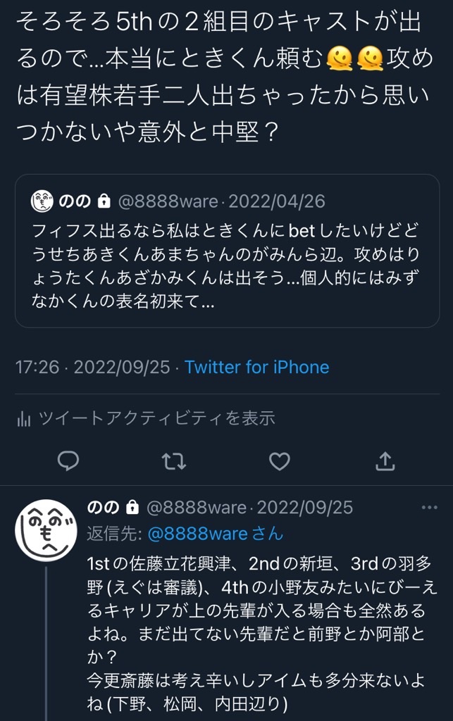 f:id:wakabano:20221123085453j:image