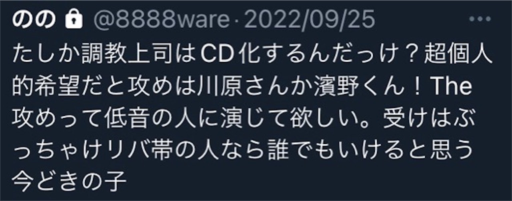 f:id:wakabano:20221123085836j:image