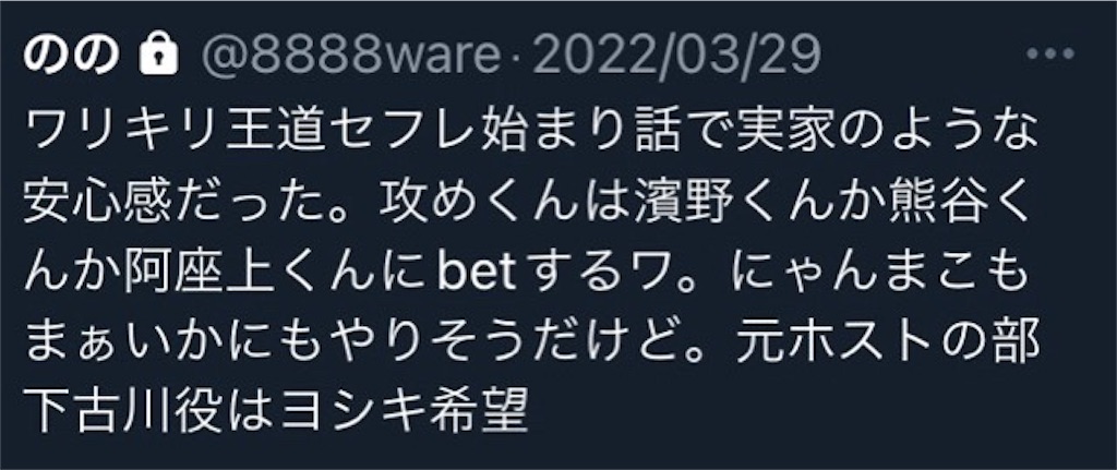 f:id:wakabano:20221123090200j:image