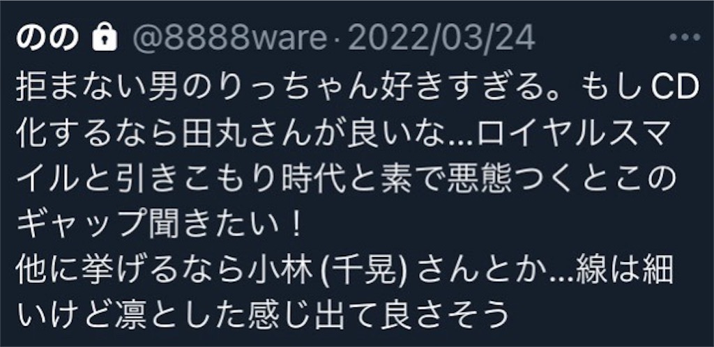 f:id:wakabano:20221123090220j:image