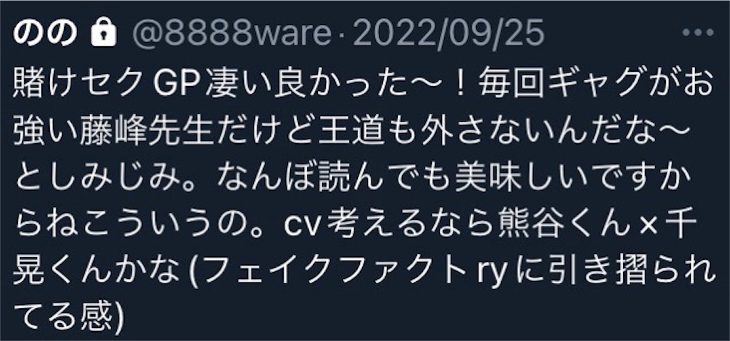 f:id:wakabano:20221123090257j:image