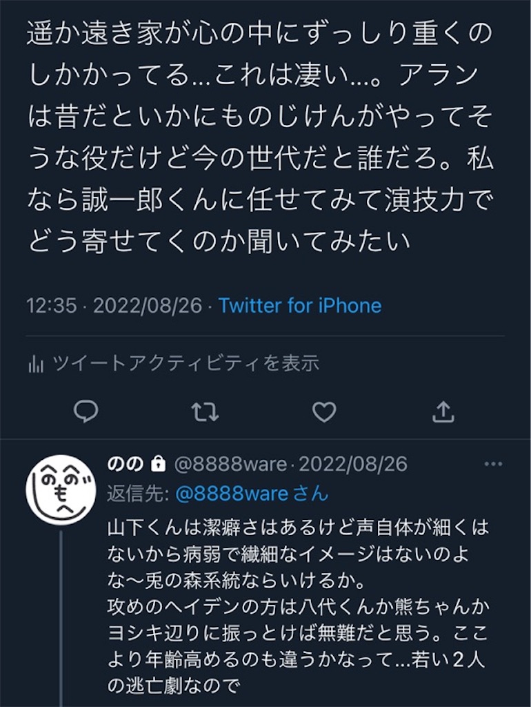 f:id:wakabano:20221123090407j:image