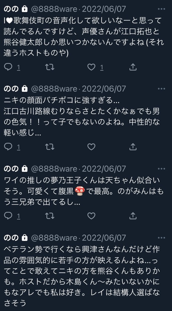 f:id:wakabano:20221123090557j:image