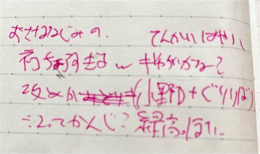 f:id:wakabano:20230109134428j:image