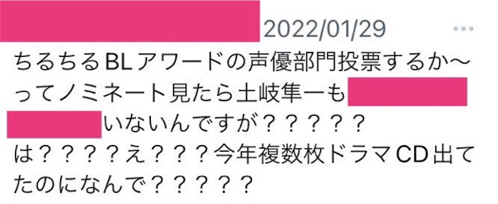 f:id:wakabano:20230204210935j:image