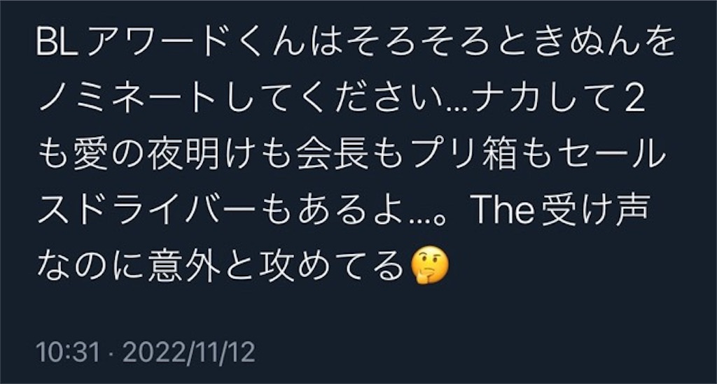 f:id:wakabano:20230204211649j:image
