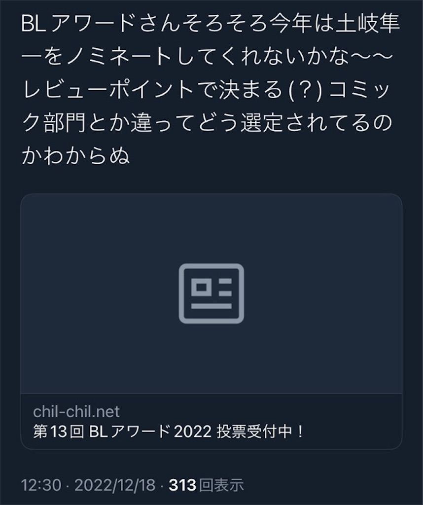 f:id:wakabano:20230204211651j:image
