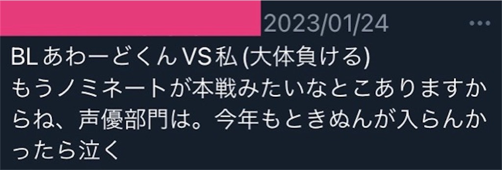 f:id:wakabano:20230204212518j:image