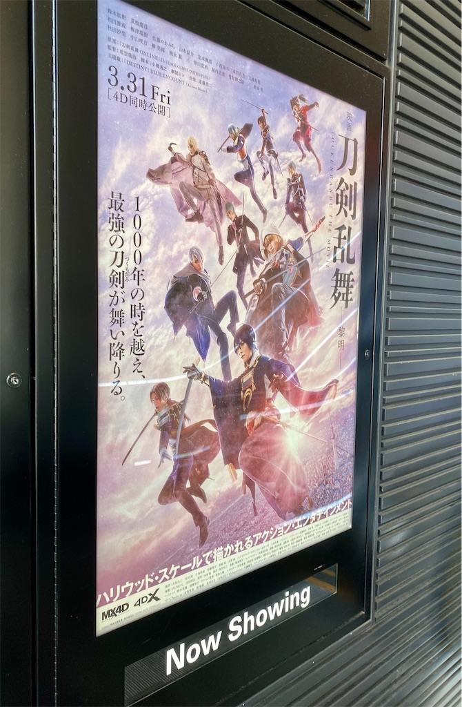 f:id:wakabano:20230405222911j:image f:id:wakabano:20230405222911j:image