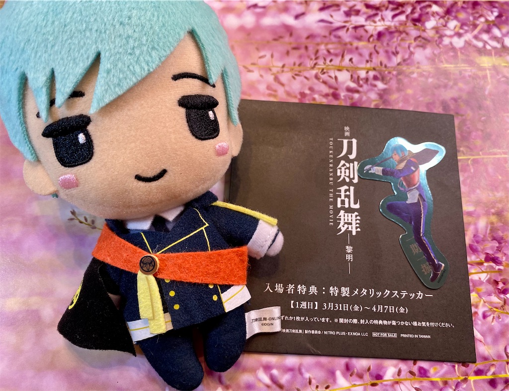 f:id:wakabano:20230405222924j:image f:id:wakabano:20230405222924j:image