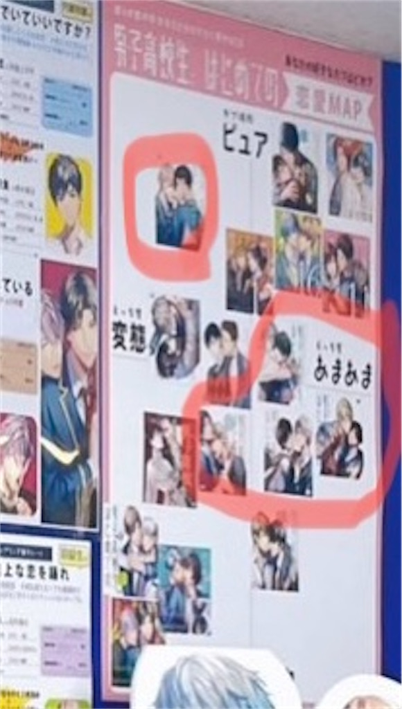 f:id:wakabano:20230405232219j:image f:id:wakabano:20230405232219j:image