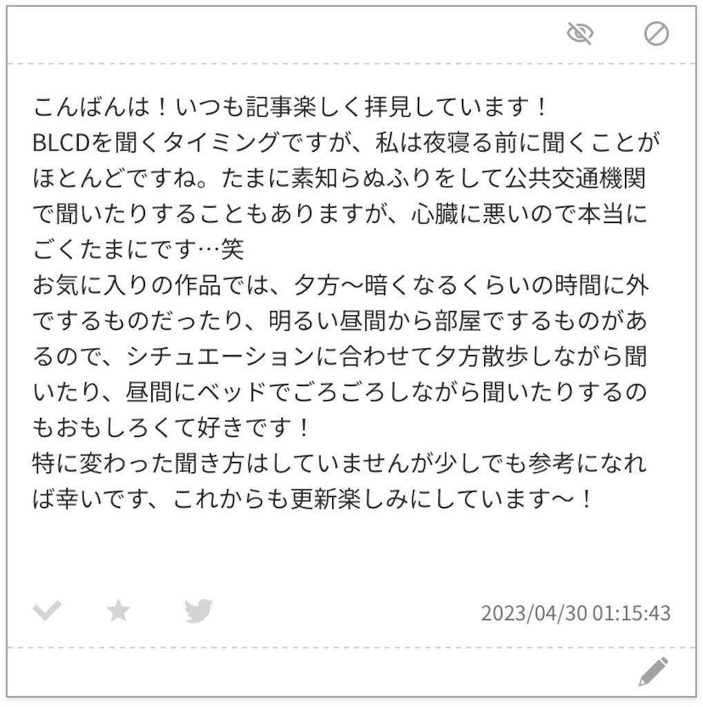f:id:wakabano:20230430125604j:image