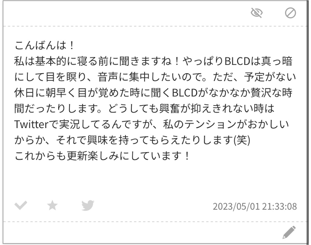 f:id:wakabano:20230503024340j:image