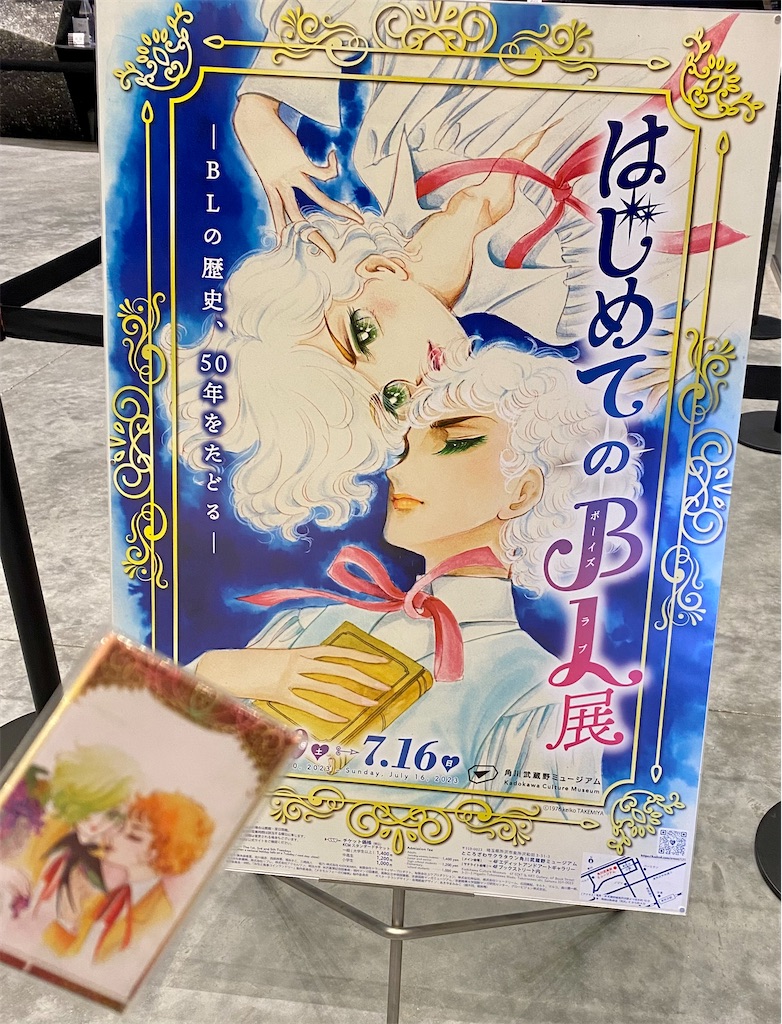 f:id:wakabano:20230706215958j:image