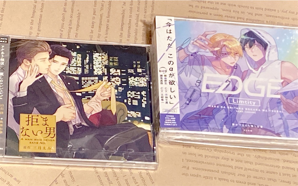 f:id:wakabano:20230706233955j:image