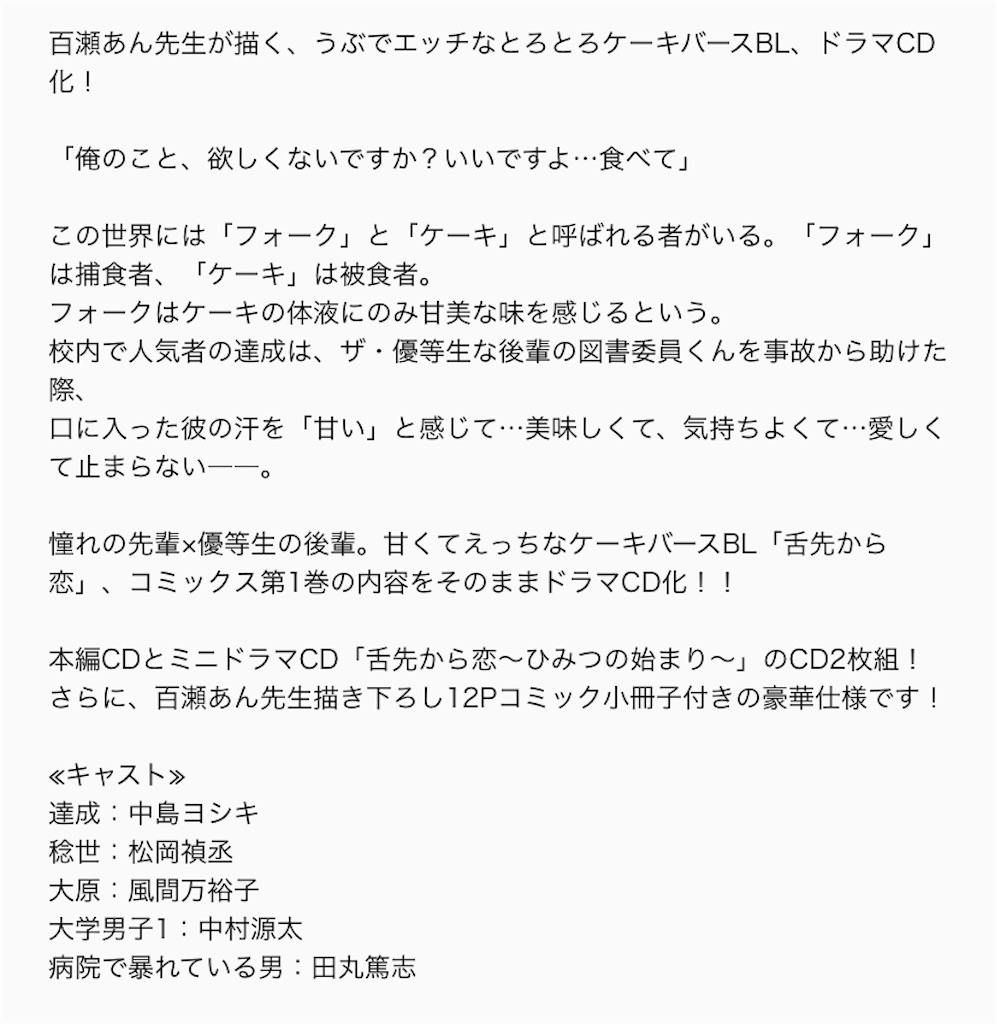 f:id:wakabano:20230712205241j:image f:id:wakabano:20230712205241j:image