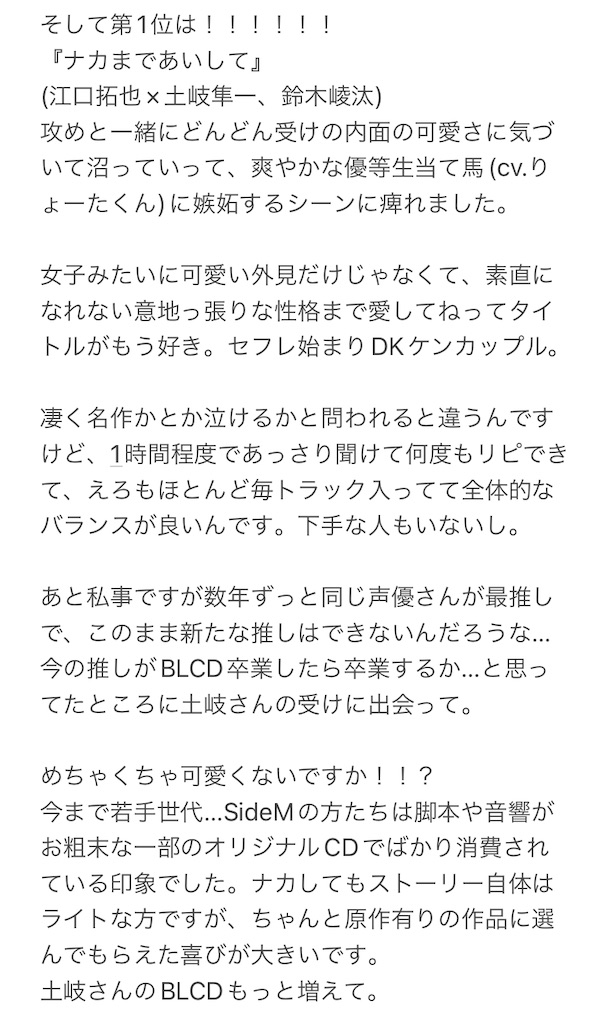 f:id:wakabano:20230712212705j:image f:id:wakabano:20230712212705j:image