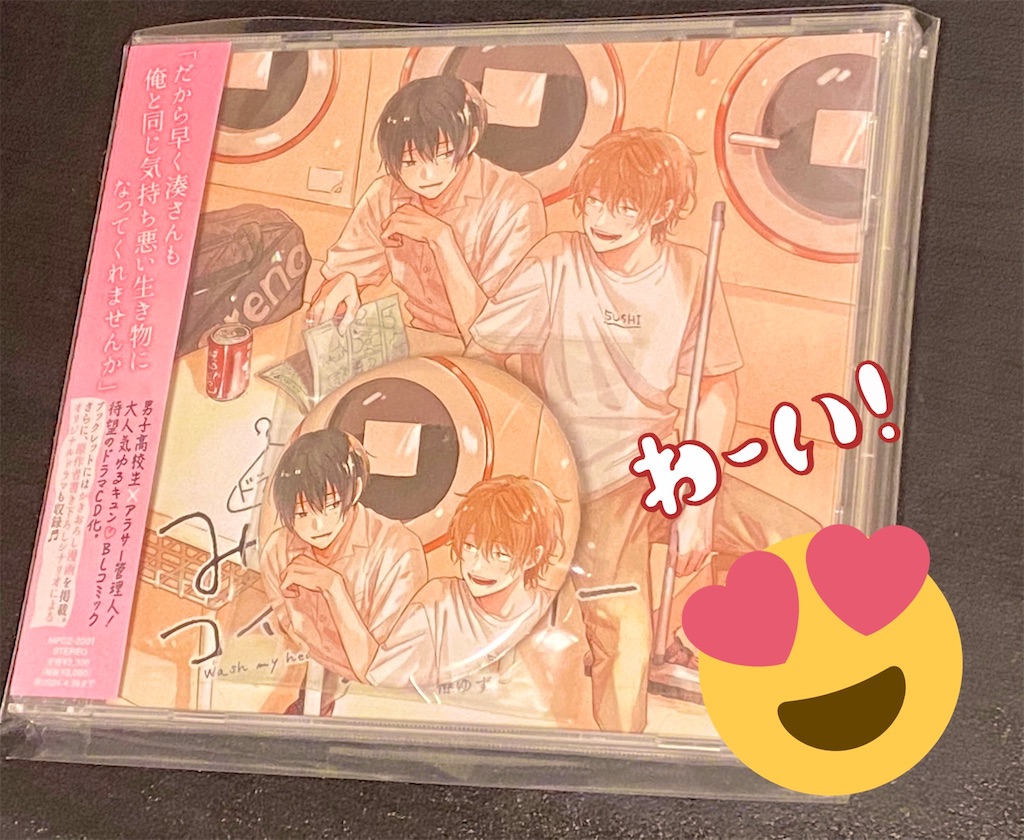 f:id:wakabano:20230713003201j:image f:id:wakabano:20230713003201j:image