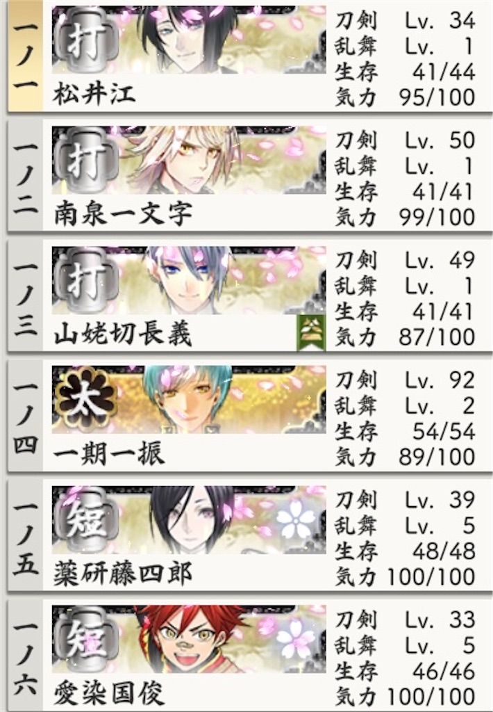 f:id:wakabano:20230807192950j:image