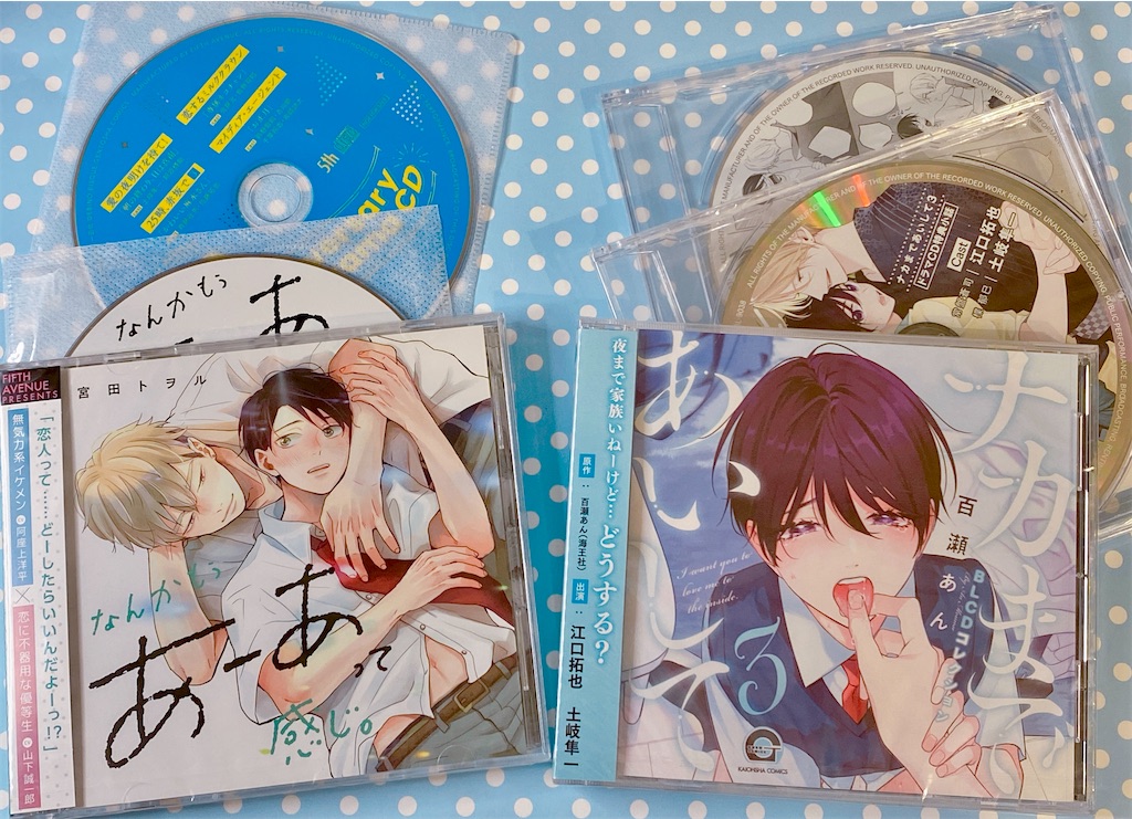 f:id:wakabano:20230827001222j:image