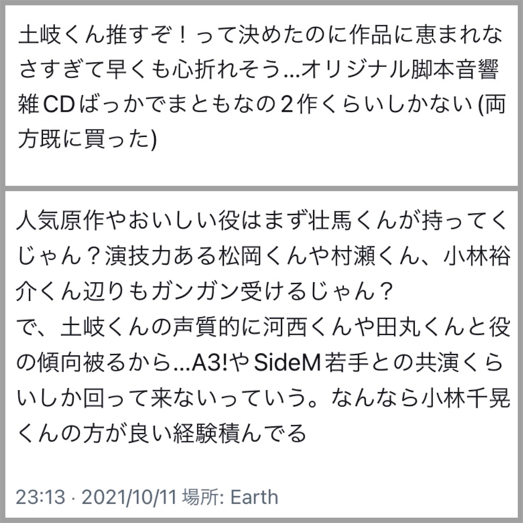 f:id:wakabano:20230910155609j:image f:id:wakabano:20230910155609j:image