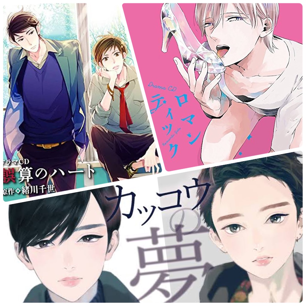 f:id:wakabano:20230918191909j:image