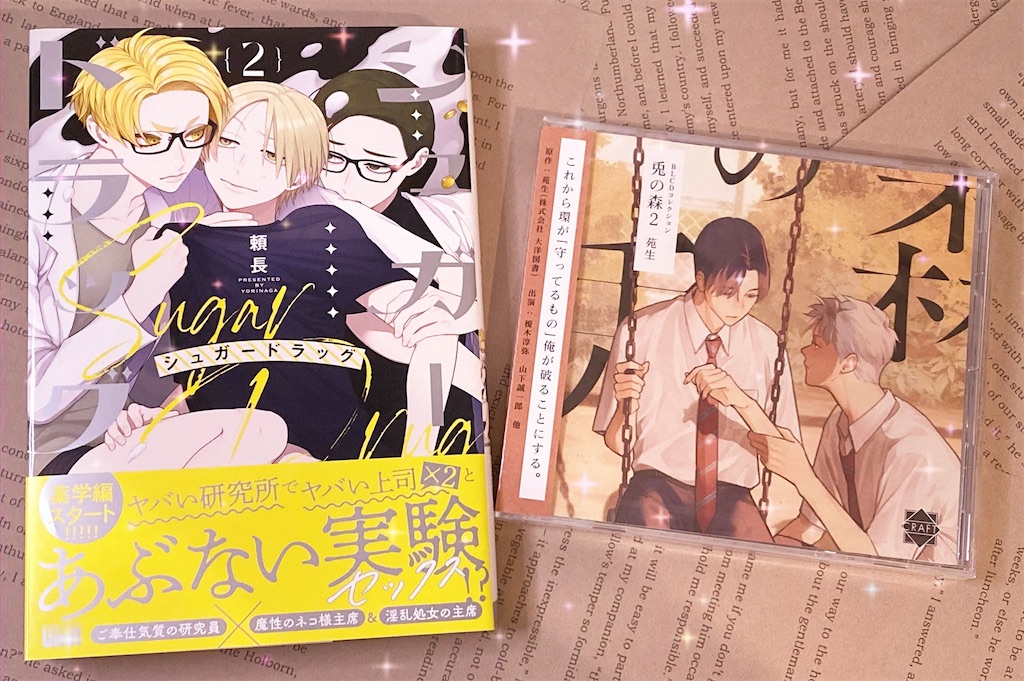 f:id:wakabano:20230929000911j:image