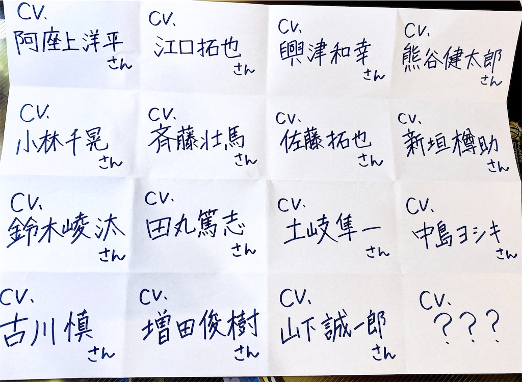 f:id:wakabano:20240114232246j:image