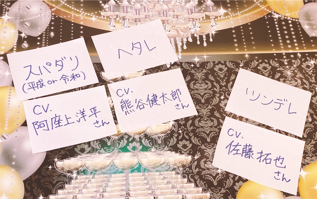 f:id:wakabano:20240118190409j:image