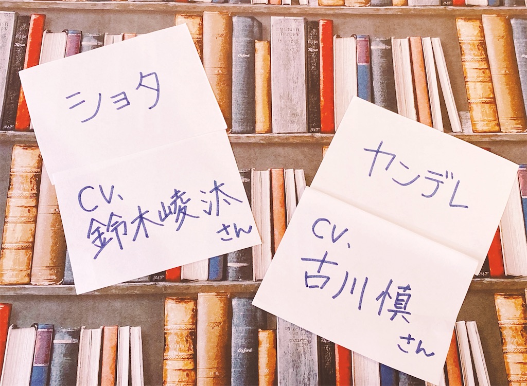 f:id:wakabano:20240118190442j:image