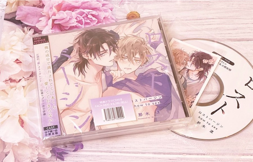 f:id:wakabano:20240530201013j:image