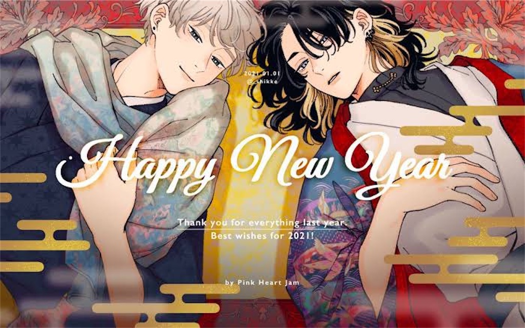 f:id:wakabano:20240623201136j:image f:id:wakabano:20240623201136j:image