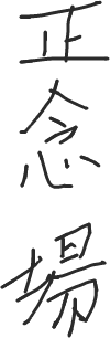 id:wakabatan