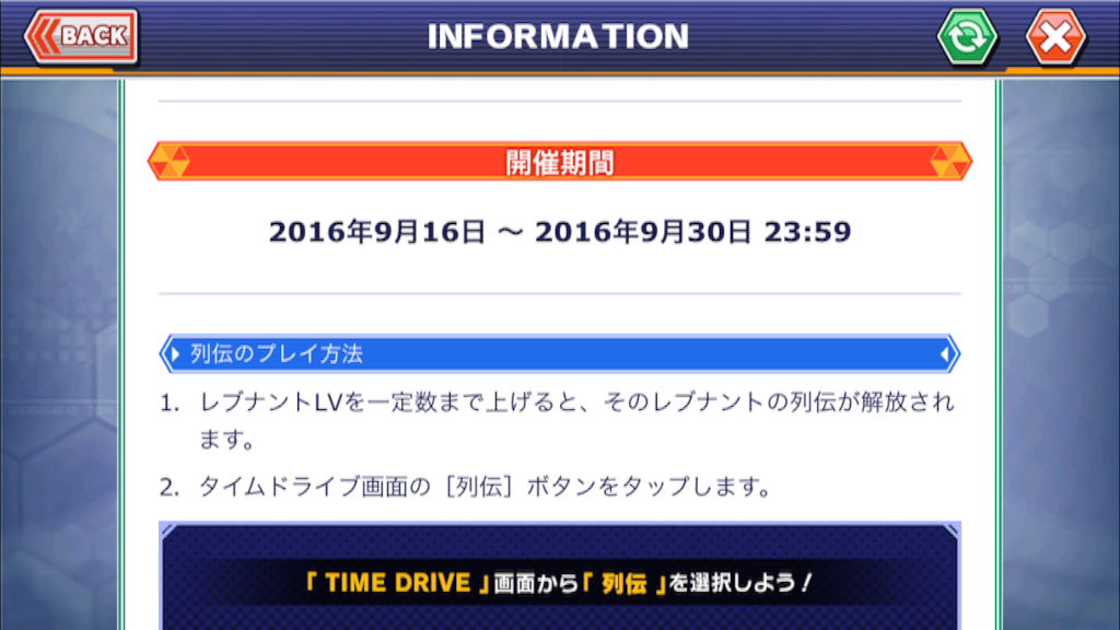 f:id:wakabayashi1308:20160920191205p:image f:id:wakabayashi1308:20160920191205p:image