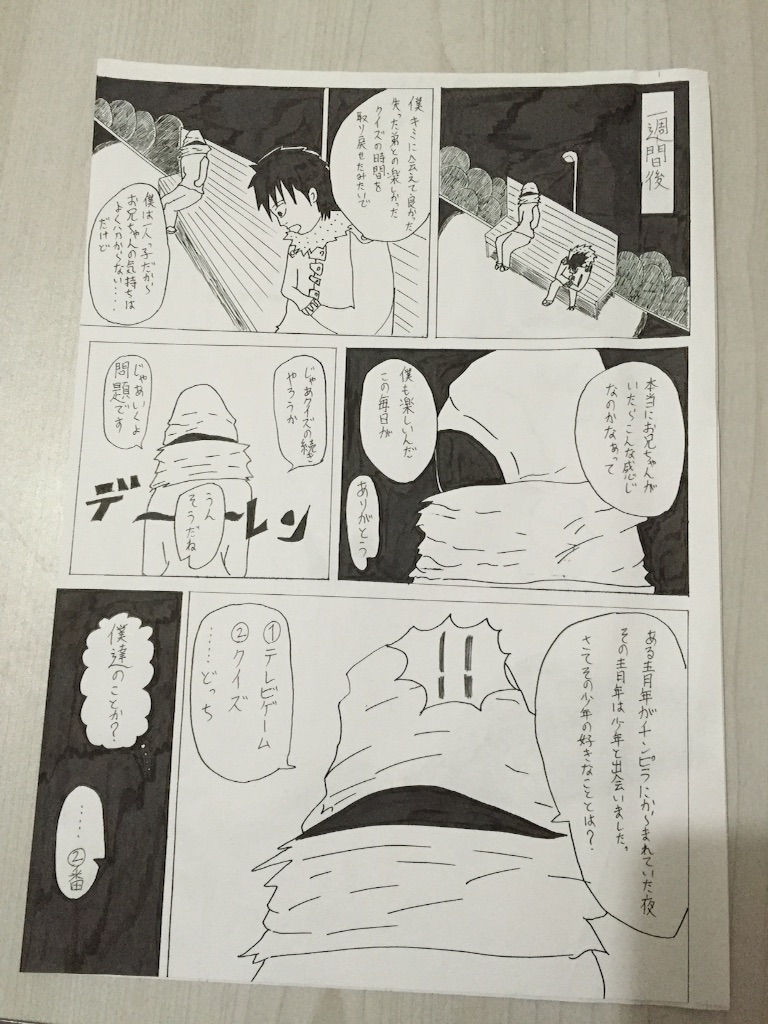 f:id:wakabayashi1308:20170410232646j:image f:id:wakabayashi1308:20170410232646j:image