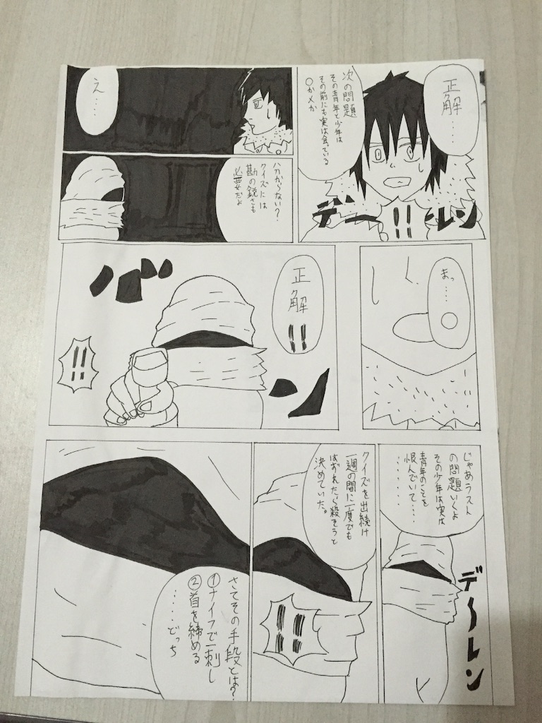 f:id:wakabayashi1308:20170410232653j:image f:id:wakabayashi1308:20170410232653j:image